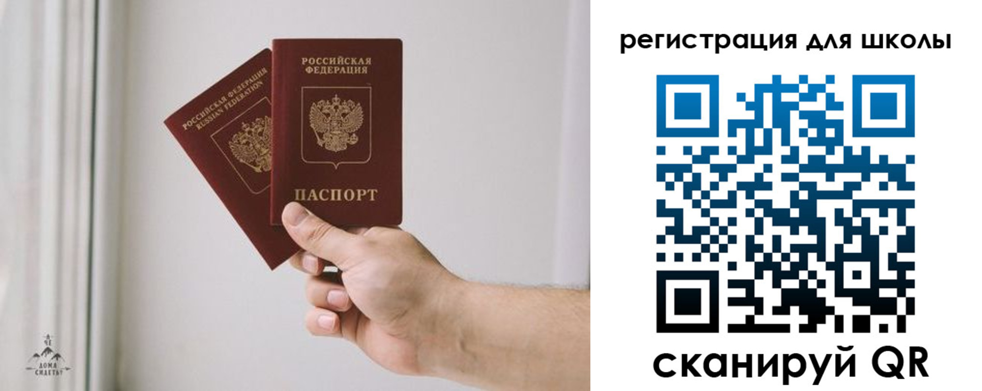временная регистрация собственник в Енисейске