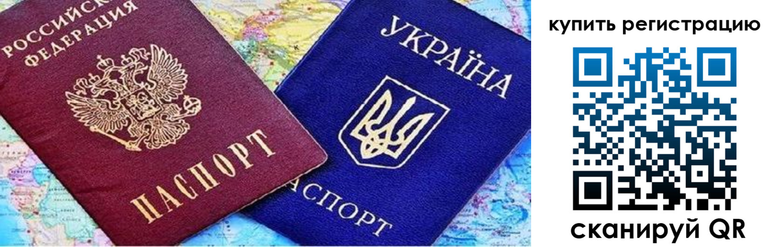 регистрация для дет. сада в Енисейске