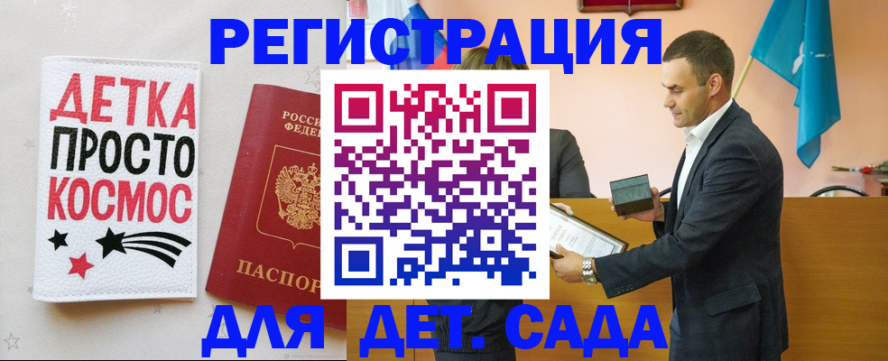 временная регистрация собственник в Енисейске