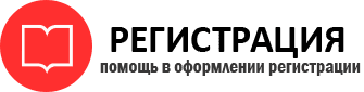 прописка в Енисейске id578713